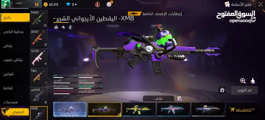  15 حساب فري فاير للبيع
