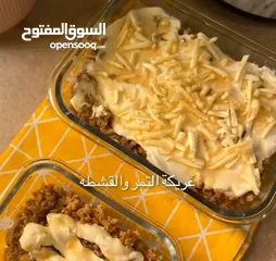  13 مطبخ أم حلا