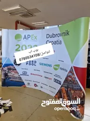  16 أعلام كؤوس وميداليات دروع تفوق وشهادات تقدير