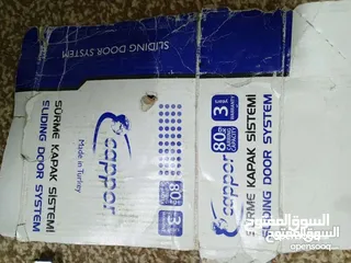  3 ماكينة ابواب خزائن متحركة+ عظمات ارفف
