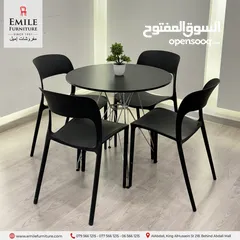  4 طاولات طعام بأشكال وبألوان مختلفه