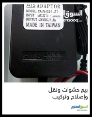  2 فلاتر مياه مبيع حشوات واصلاح ونقل وتركيب