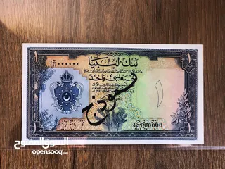  1 نموذج بنك ليبيا