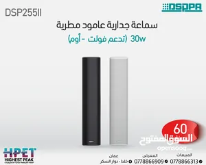  29 سماعات داسبا dsppa داخلي وخارجي