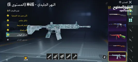  13 حساب ببجي للبيع السعر ثابت  اللي عاجه اهلا وسهلا ولي ما يعجبه ما يكثر حكي