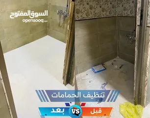  10 شركة الذهبية لخدمات التنظيف عاملات اجنبيات وعربيات  بساعة يومي اسبوعي شهري خدمات علا مدار الساعه