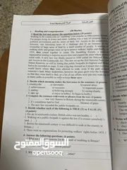  8 دوسية شاملة لمنهاج اللغة الإنجليزية لصف الحادي عشر الفصل الأول بطريقة سهلة ومبسّطة