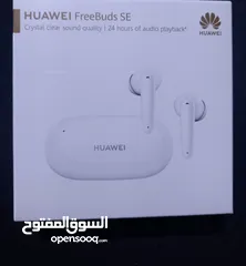  1 هواوي Freebuds SE (التفاصيل بالوصف) Huawei