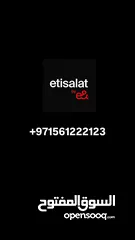  1 VIP Etisilat Number