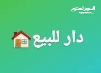  3 شقه طابق اول 82م للبيع