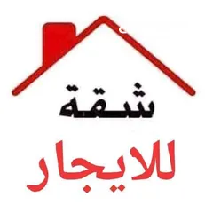  2 شقه صحيه ومشمسه