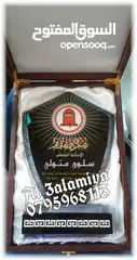  21 منزل برواز اسم منزل ومكتب