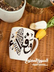  1 مجات مرسومة يدوياً