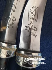  8 خناجر فريده مشغوله يدويا عاج مطعم فضة وفولاذ الله يبارك