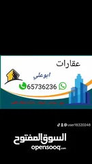  1 الايجارشقة 4غرف في الصباحيه