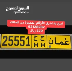  1 رقم خماسي جدا مميزةً