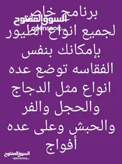  4 فقاسات اوسكار  احدث اصدار 2025
