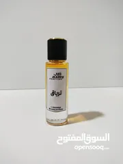  4 لمحبي العطور الفواحه والثابته