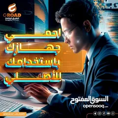  3 برنامج أوفيس للكمبيوتر  OFFICE 2021(PROFESSIONAL PLUS)  فقط
