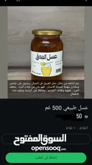  13 منتجات شركة وي كان