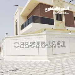  1 *$N*فيلا  بالزاهيه ناصيه للبيع 4 غرف *Villa in Al Zahia corner for sale, 4 rooms  Villa in Al Zahia
