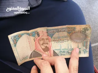 عملات سعودية قديمة للبيع