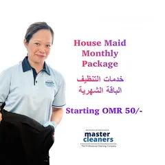  6 House Cleaning Monthly Package خدمات تنظيف