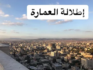  2 عمارة الطاهر