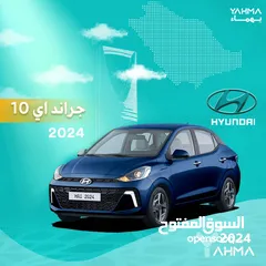  1 Hyundai Grand i10 2024 for rent - Free Delivery for Monthly Rental