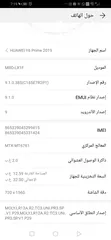  1 هواوي y6 برايم 2019