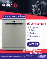 1 جلايه اريستون 5 برامج 13 طقم سلات عدد 2 لون  سلفر من نيوتن ستورز nw623