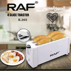  2 حماصة الخبز الرائعة من ماركة Raf اقوى نوع على الإطلاق سهلة الاستخدام بقوة 1200w