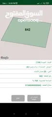  1 ارض مميزة للبيع