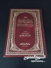  20 كتب مستعمله متنوعة للبيع