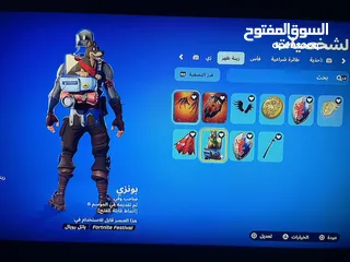  6 حساب فورتنايت نادر