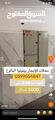  2 محلات بمساحة 110 متر مربع و3 فاز كهربا وساعة مياه خاصة بالمحلات