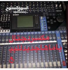  1 مكسر ياماها