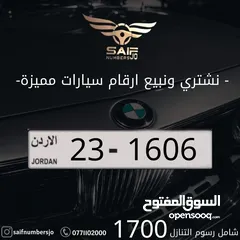  4 مجموعه مميزه من ارقامنا المتميزه