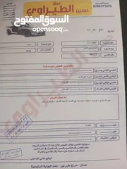 12 بسعر مغري جدا ميتسوبيشي لانسر 2016 اوتوماتيك وارد الشركة