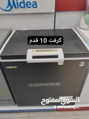  8 مجمدة الوادي 6 قدم 210 الف