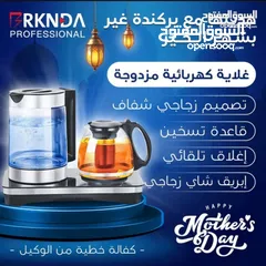  3 غلاية كهربائيه 1500w مكونة من زعاء زجاجي 2 لتر مع إضاءة داخليه تحتوي على نظام حماية