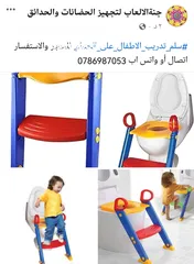  13 العاب اطفال حضانات ورياض الأطفال ومراكز الألعاب