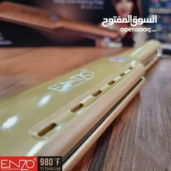  3 ستريت اينزو الذهبي الخاص بالصالونات مع وحود كفاله على سعر العرض