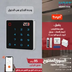  4 وحدة التحكم في الدخول Access control تدعم كرت - بصمة