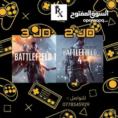  20 تنزيل العاب اصليه PS5+PS4 اونلاين + اوفلاين باقل الاسعار في المملكه..(يوجد خصم عالكميات)