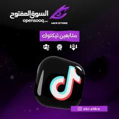  2 متابعين لجميع وسائل التواصل الاجتماعي