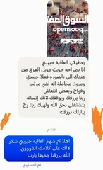  7 كريم ( مزيل عرق )