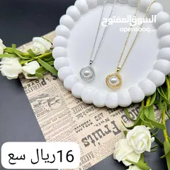  27 عمر للاكسسوارات والمطليات