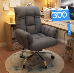  13 اثاث انيقة جديد