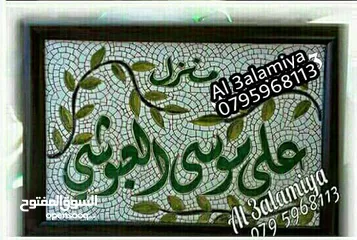  14 منزل برواز اسم منزل ومكتب